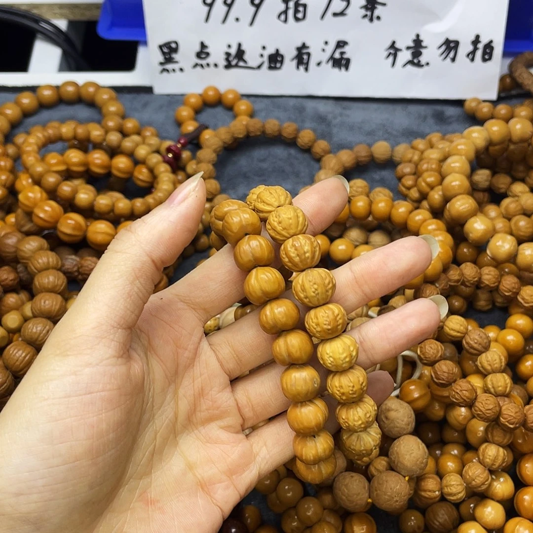 手串/手链核桃10299