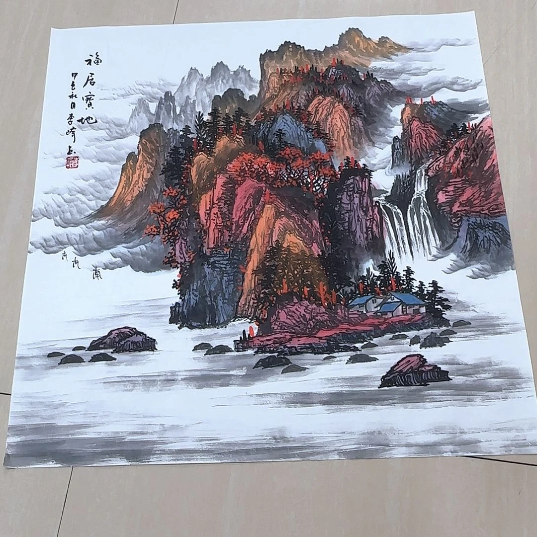 国画国画作品入选
