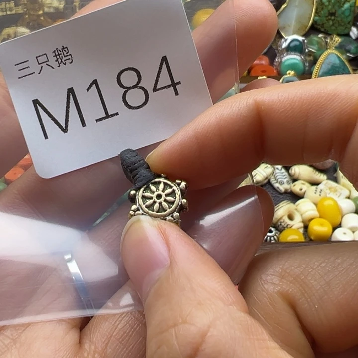 宇***士吊坠菩提根/象牙果