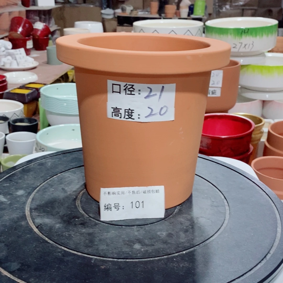 微瑕花盆-101-口21×20-1个