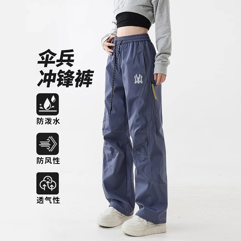 【内购福利】秋季新款防风防水休闲时尚宽松直筒裤男女款百搭休闲裤