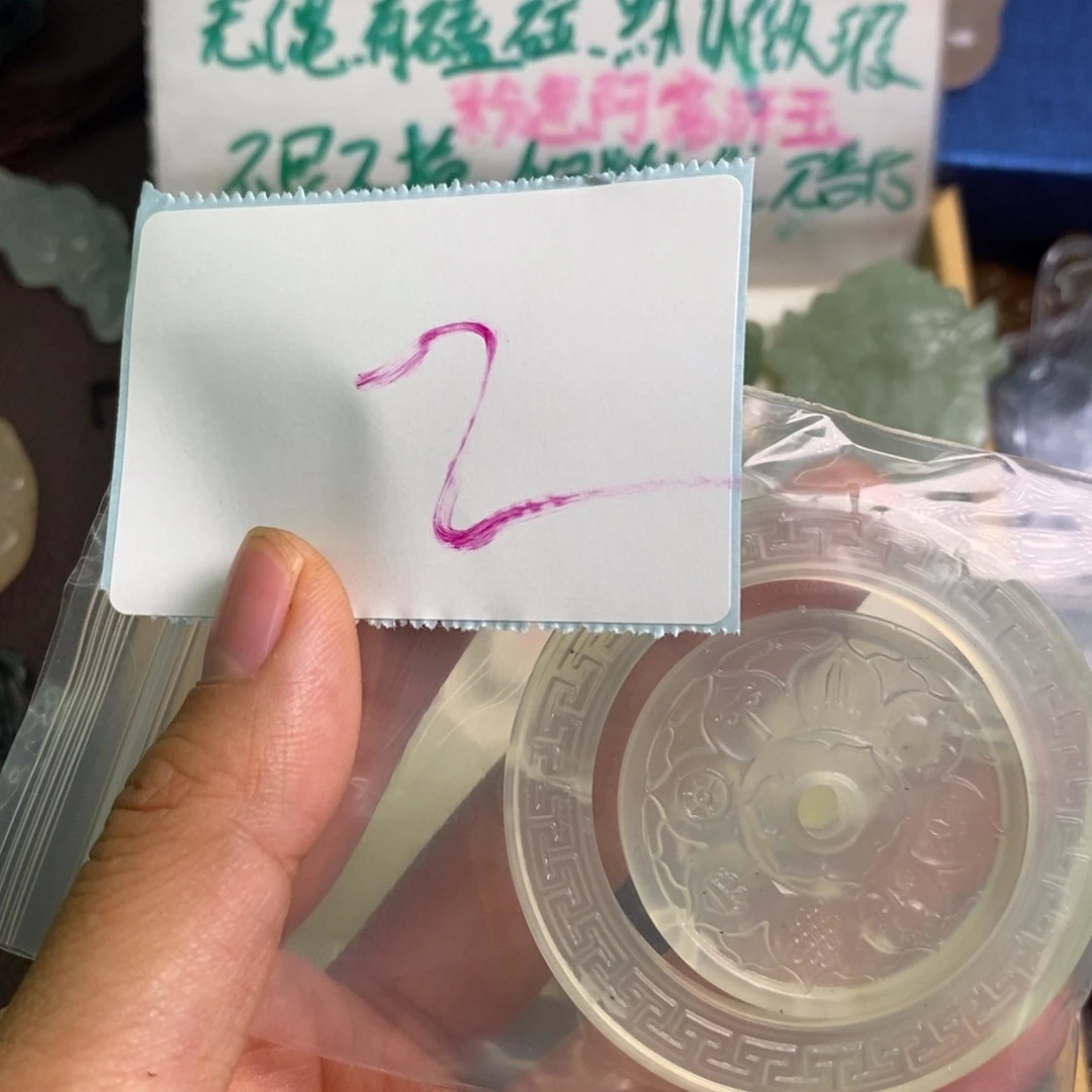 用***7未镶嵌蛇纹石玉颈饰2