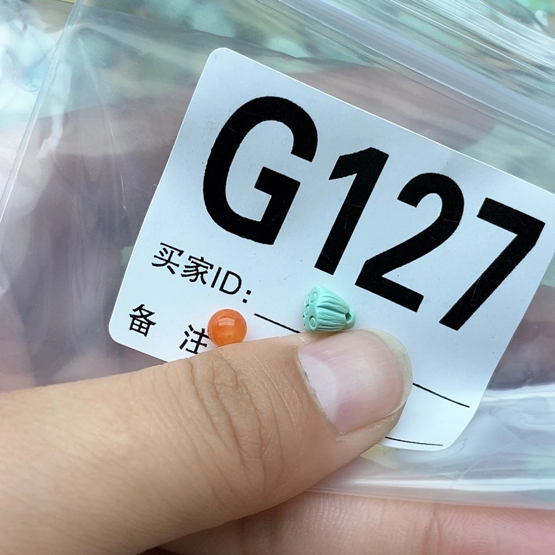 南红玛瑙配饰未镶嵌