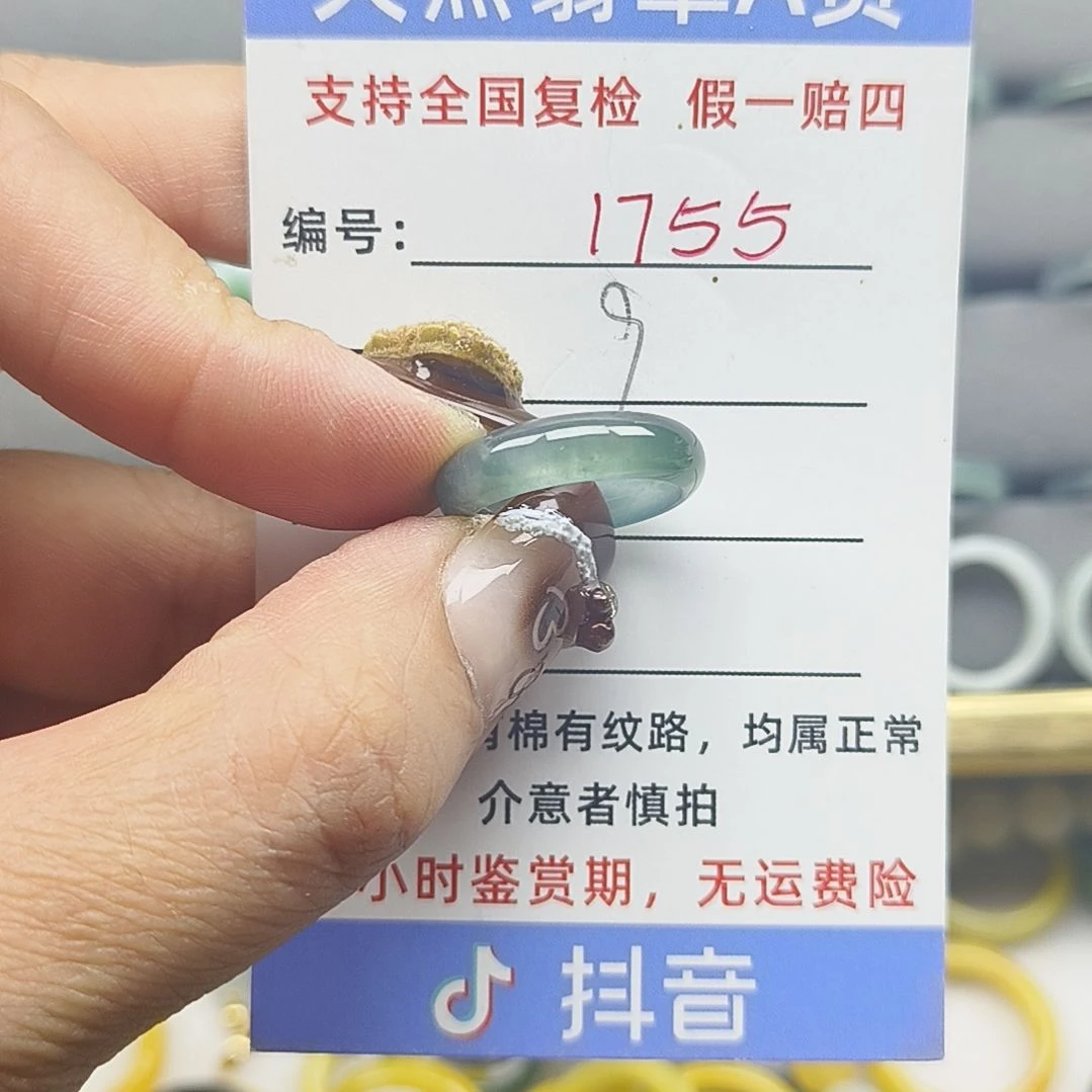 翡翠未镶嵌戒指天然翡翠