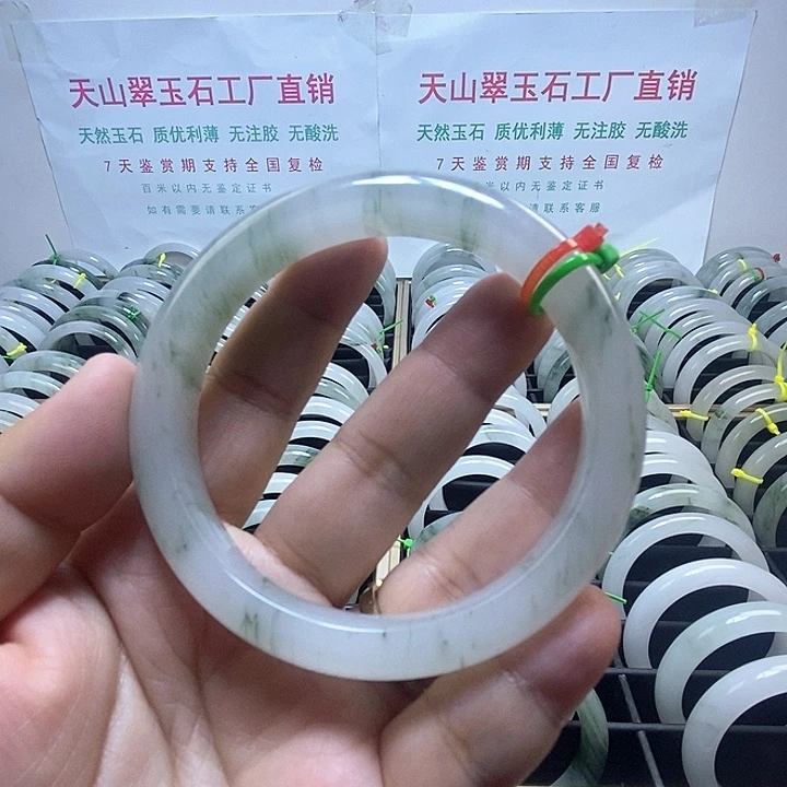 石英质玉未镶嵌手镯