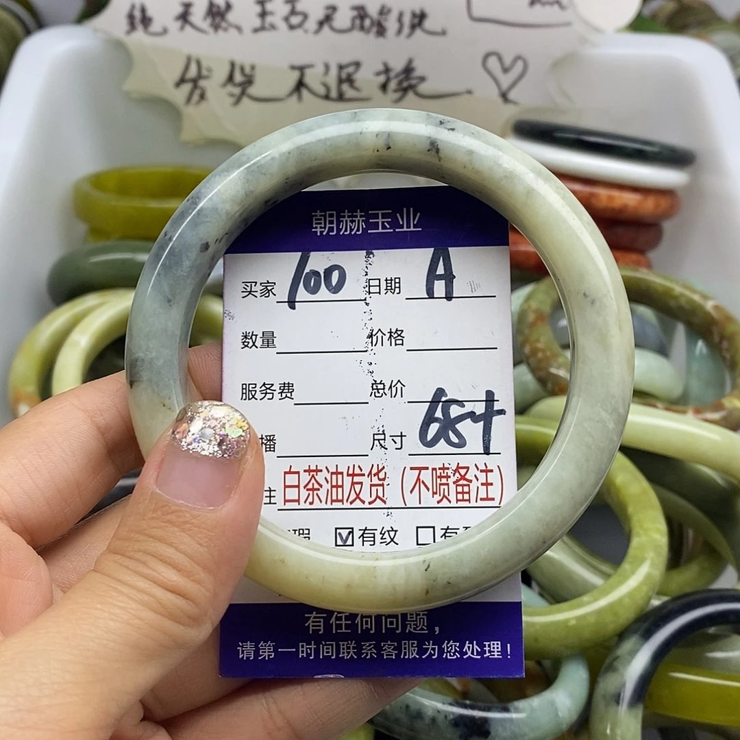 未镶嵌蛇纹石玉手镯
