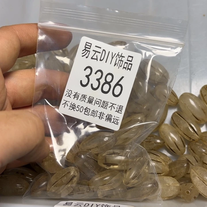 手工艺品琉璃3387。1包