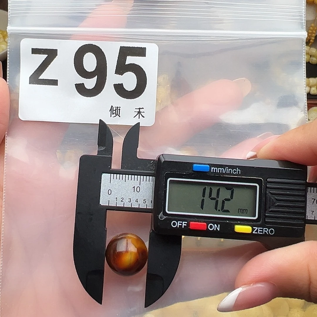 琥珀未镶嵌裸石微瑕