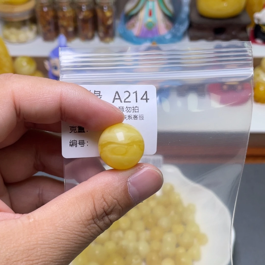 琥珀珠宝奇石未镶嵌