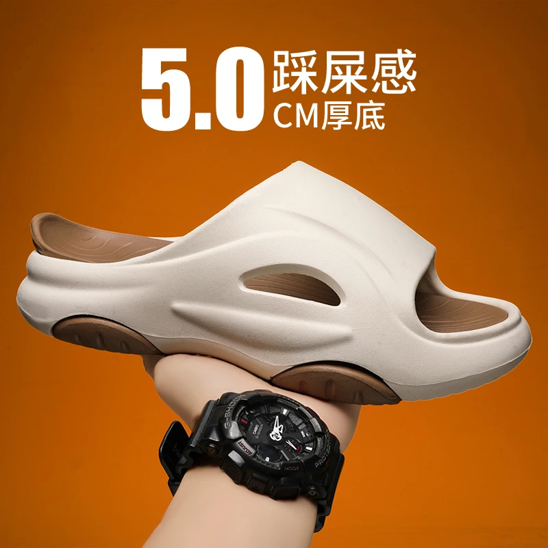 减震厚底夏季防滑一字拖加厚拖鞋潮流男鞋休闲