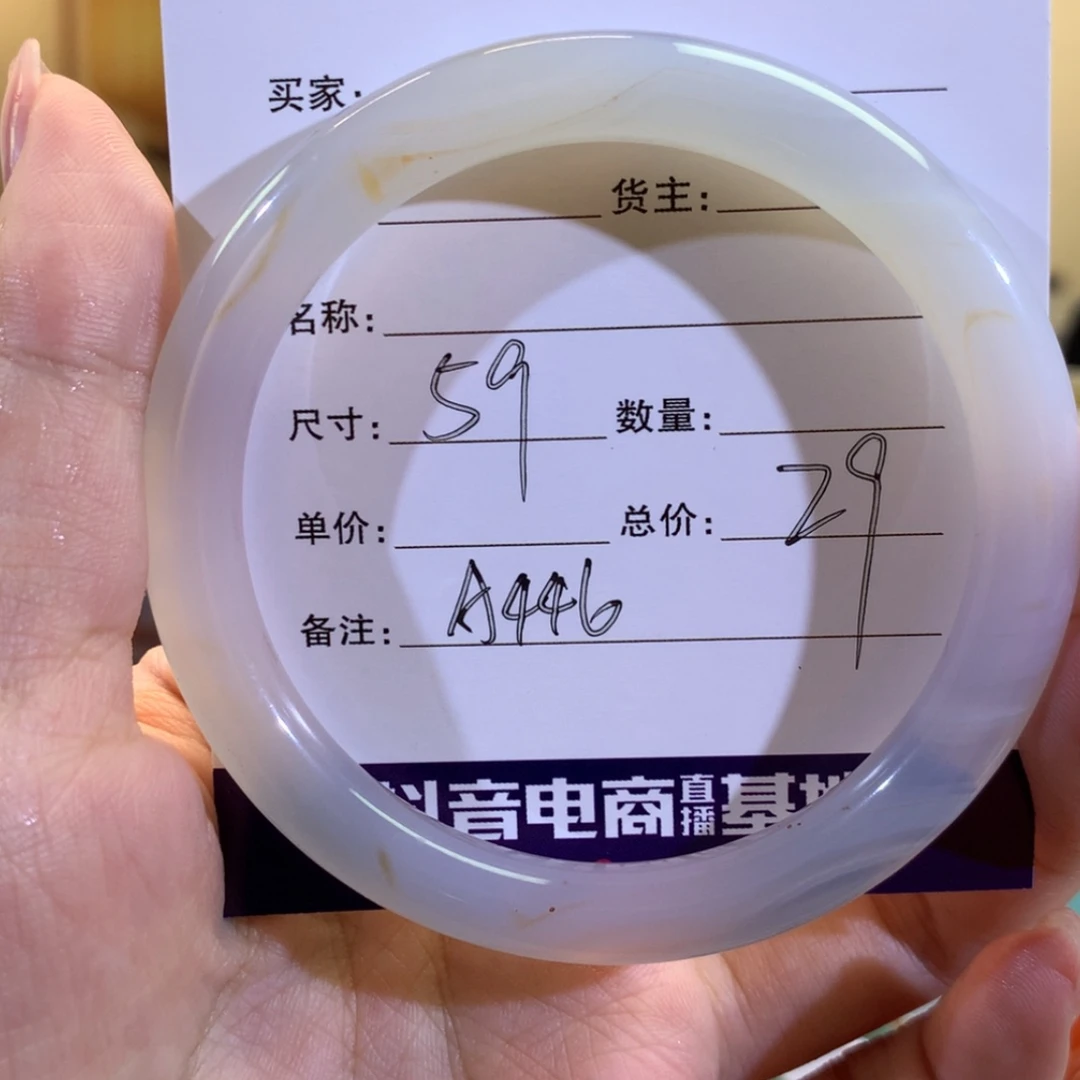 【闪购商品】玛瑙/玉髓手镯未镶嵌