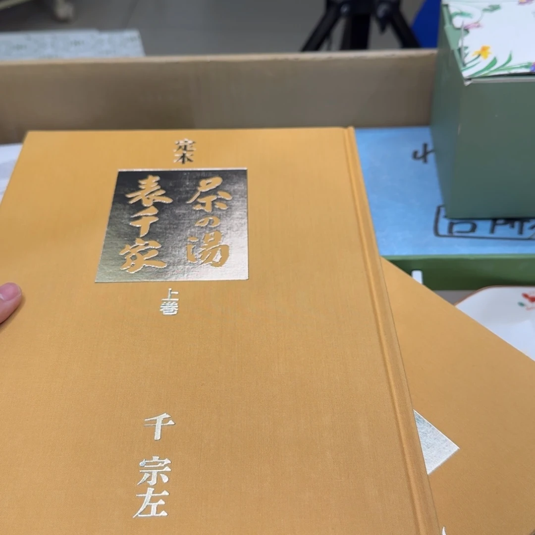 紫砂哈哈哈哈哈哈哈