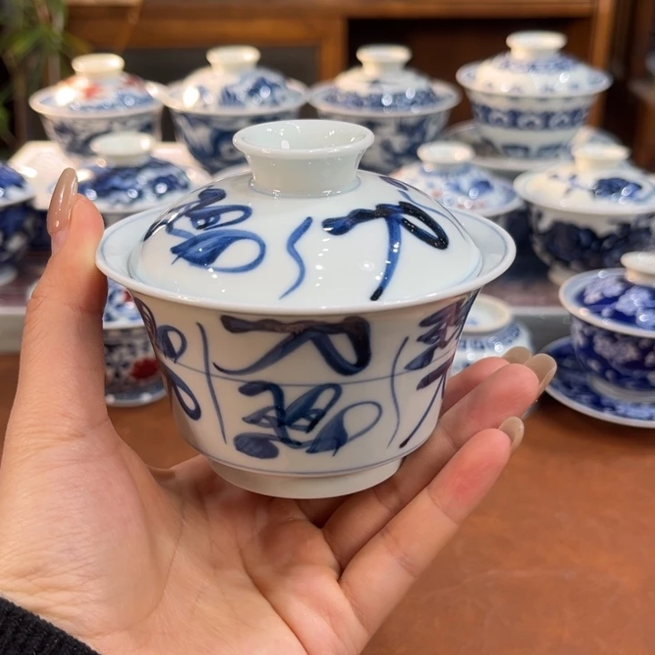 盖碗。。。。。。。。。。。。。。。