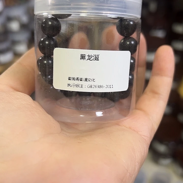 合香黑龙涎1.0单圈