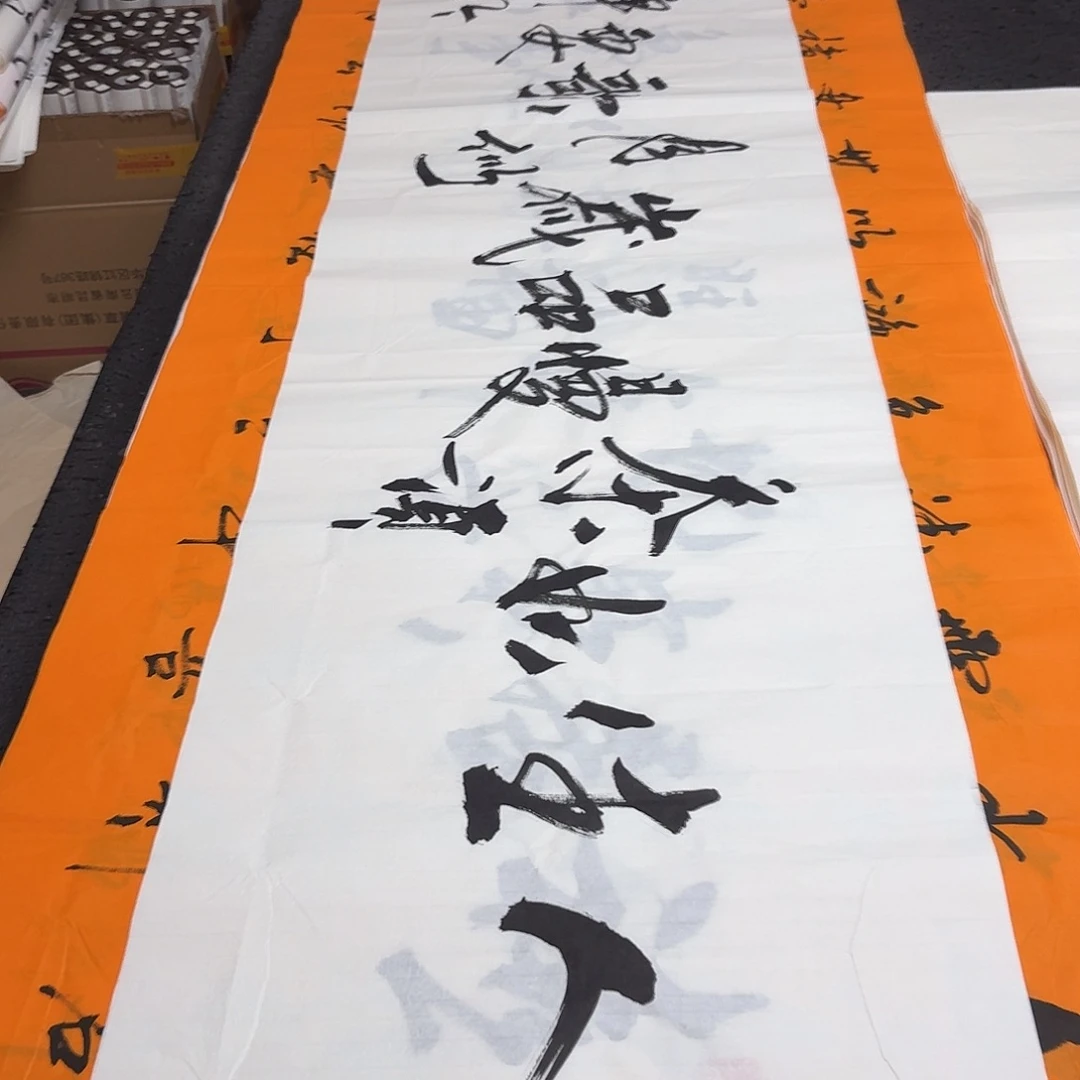 书法老师精品书法