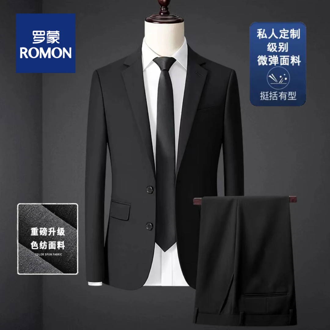 罗蒙修身商务职业西装套装黑色男士西服套装正装通勤结婚外套