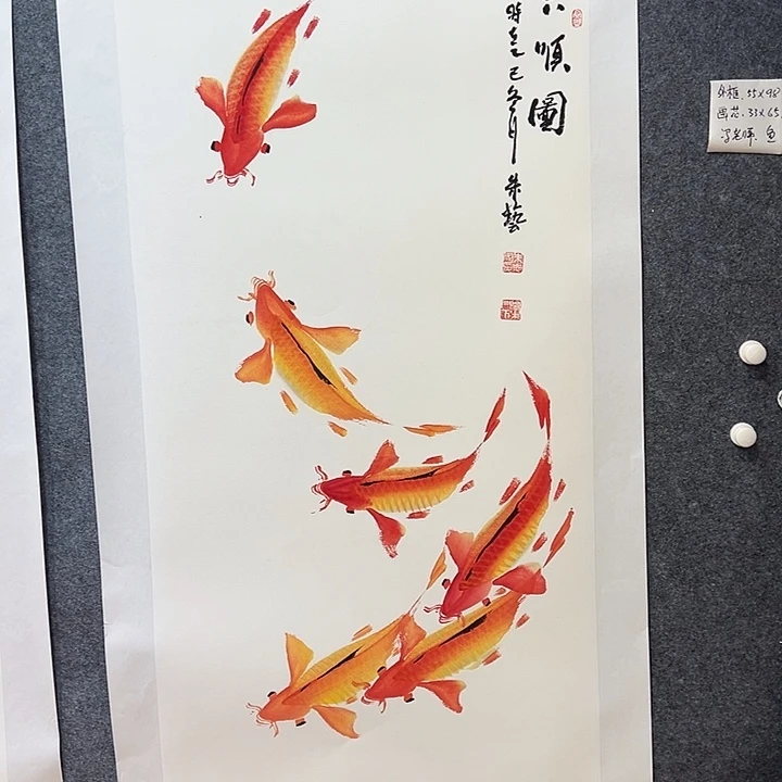 国画知鱼之乐纯手绘