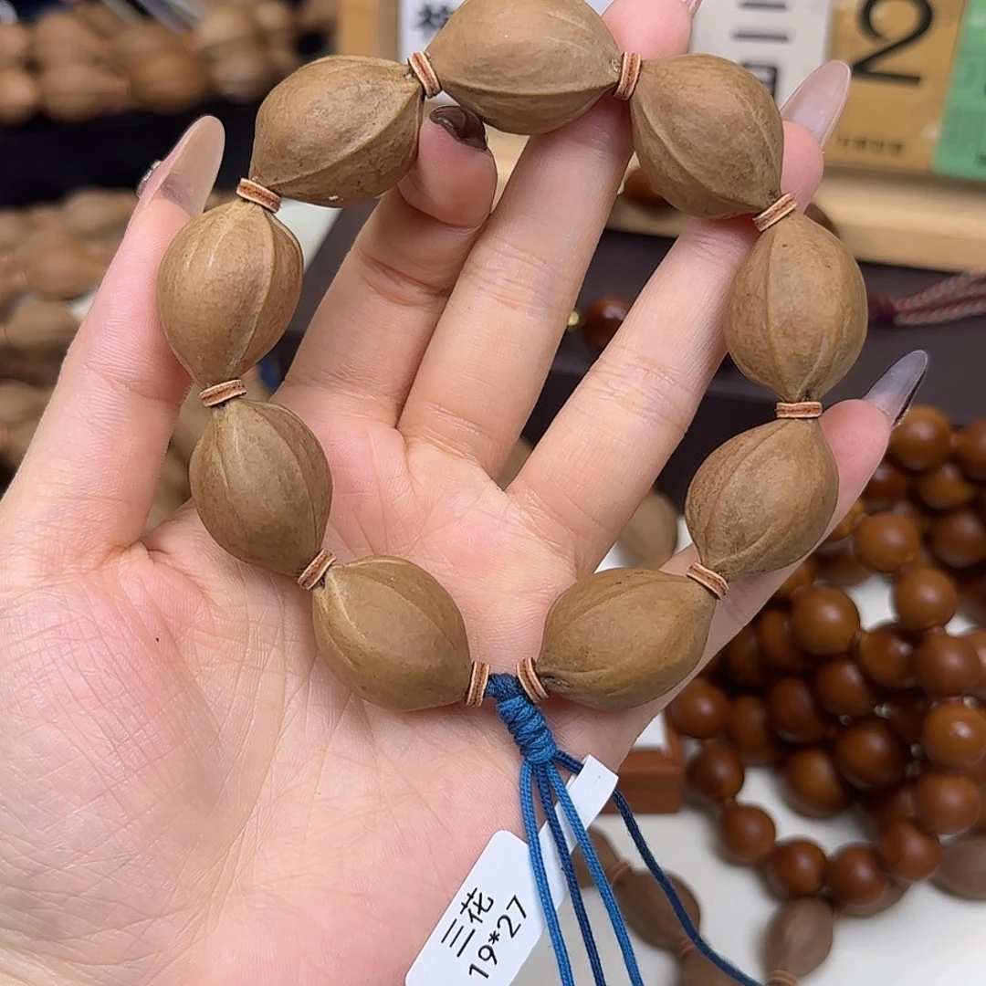 手串/手链橄榄核三花19.27