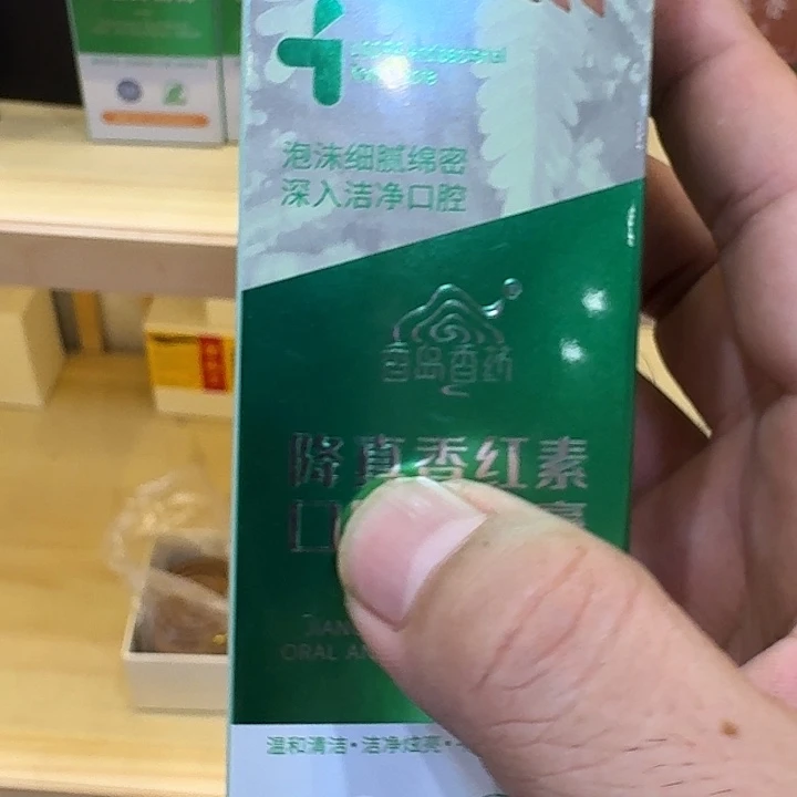 线香778888今天7888888888
