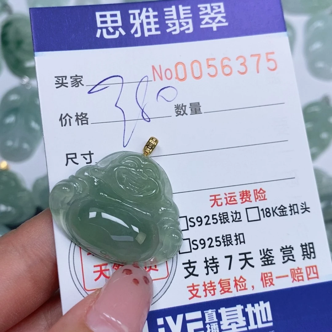 颈饰未镶嵌翡翠天然缅甸翡翠