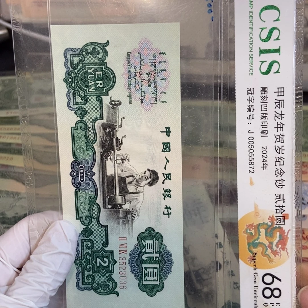 鱼***夫星车 036……………………