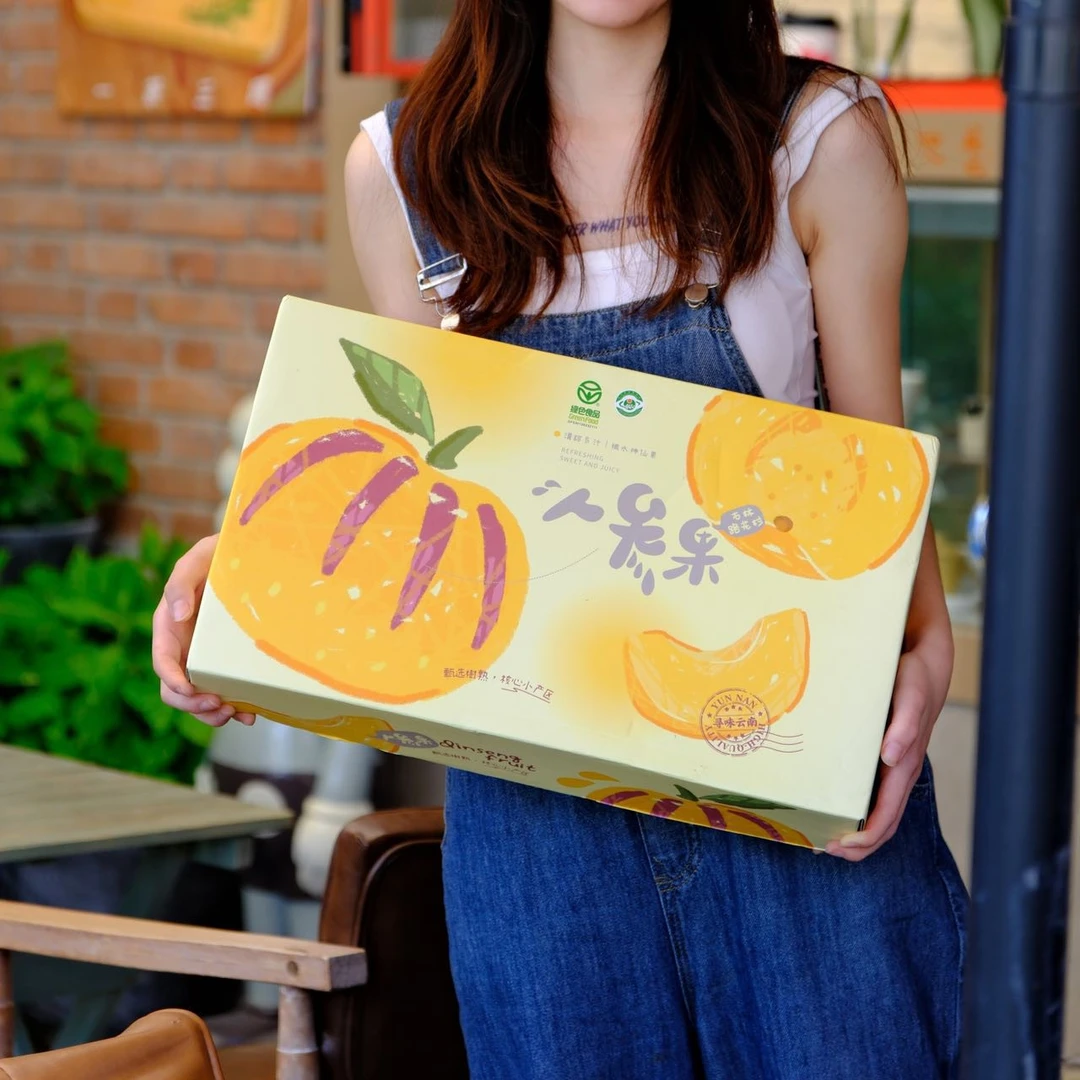 云南石林新鲜树熟黄肉人参果清甜多汁当季水果