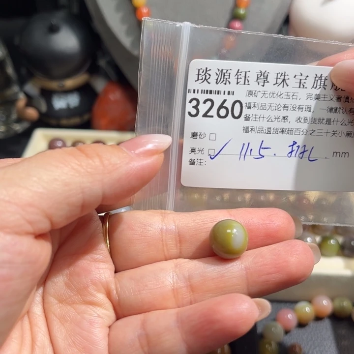 玛瑙/玉髓未镶嵌原矿盐源玛瑙产地直发