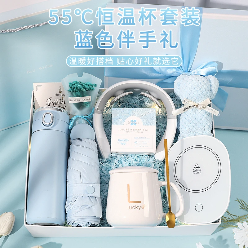 生日礼物送女生女友老婆小众高级实用企业员工入冬四件套新年礼物