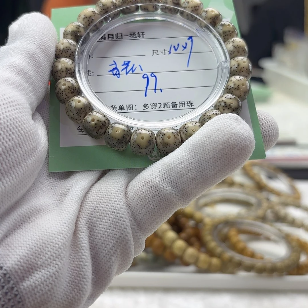 星月菩提手串星月菩提