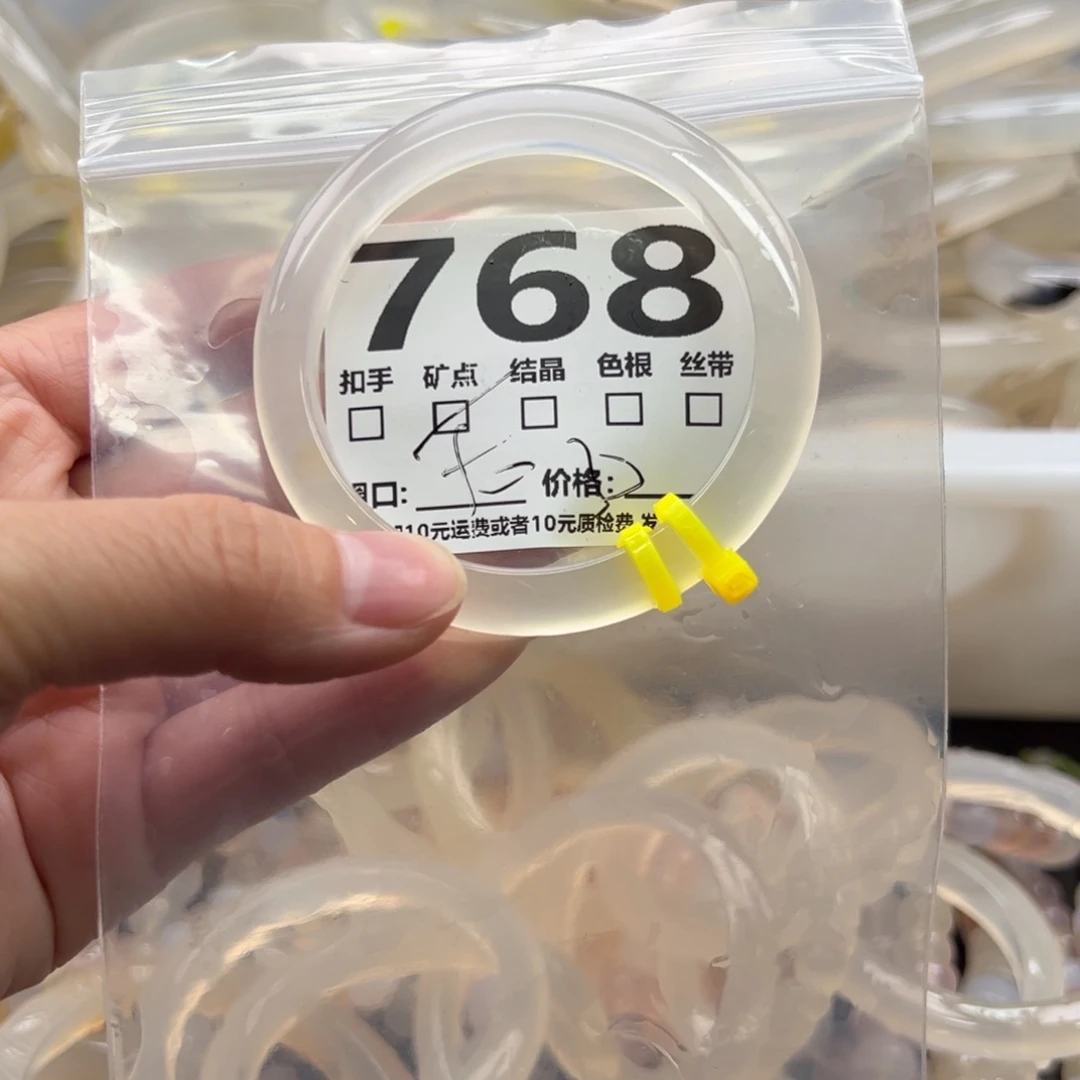玛瑙/玉髓未镶嵌手镯768