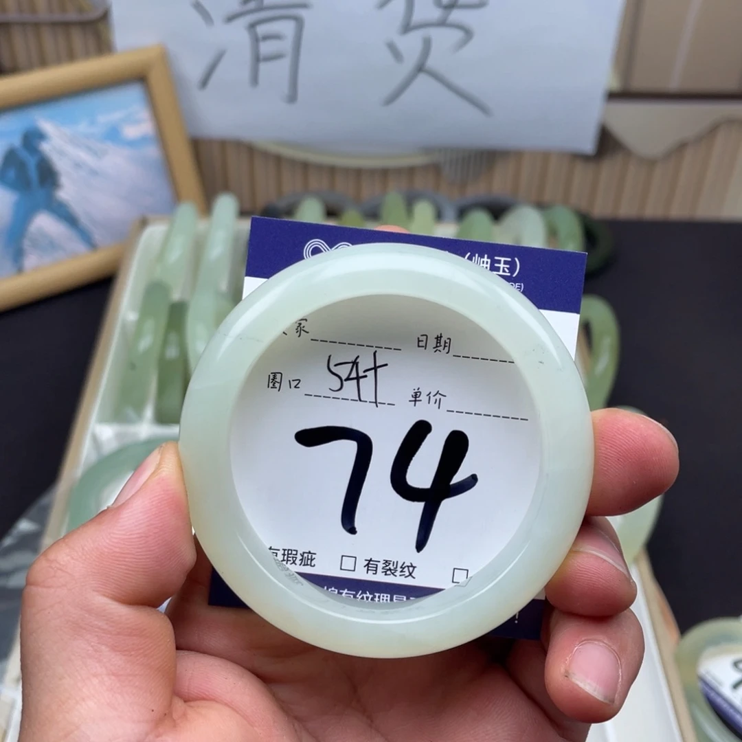 岫玉未镶嵌手镯手镯