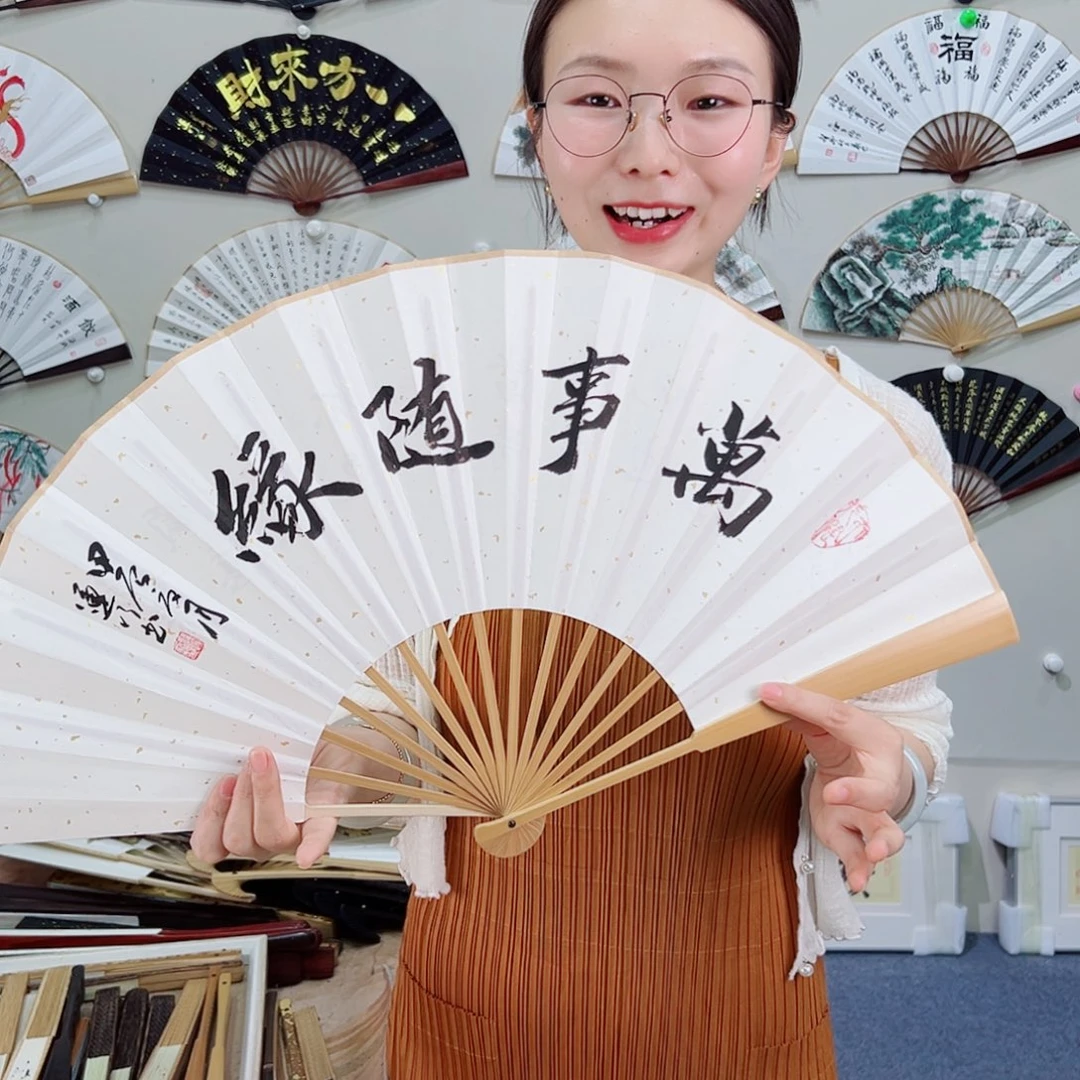 书法十寸玉竹-文玩扇-手写-粘好发出