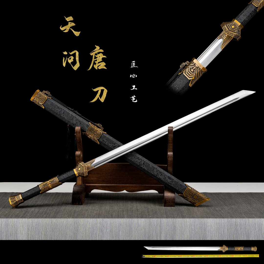 【天问】唐横刀I合金手柄实木包锦缎鞘锰钢淬火一体龙骨刀身未开刃