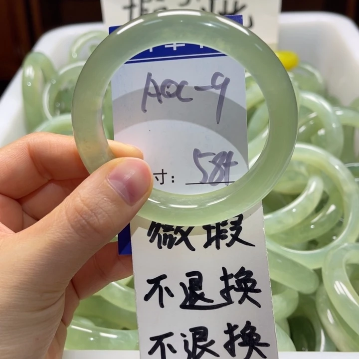 岫玉未镶嵌手镯手镯