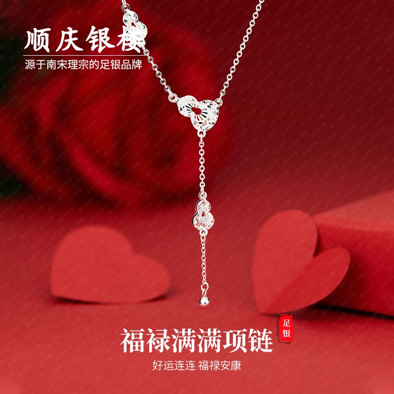 坠链均足银 顺庆银楼【福禄满满项链】999银时尚百搭小众葫芦银项链
