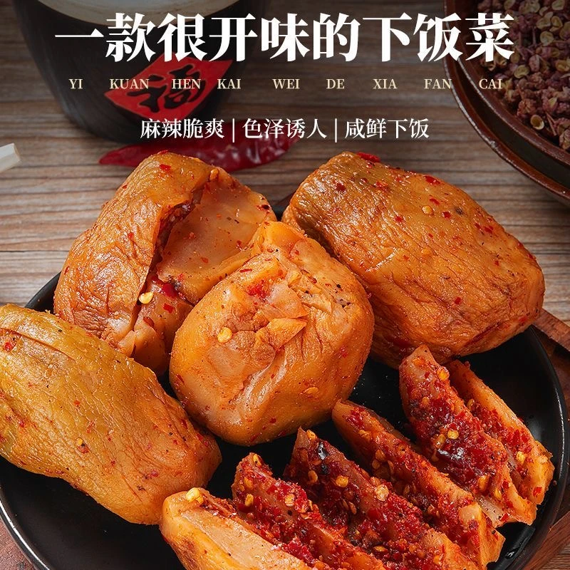 四川特产麻辣大头菜特产新鲜榨菜大头菜