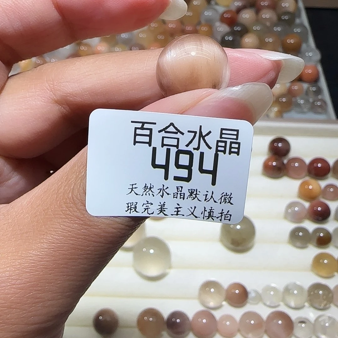 未镶嵌手链水晶惊*蛰