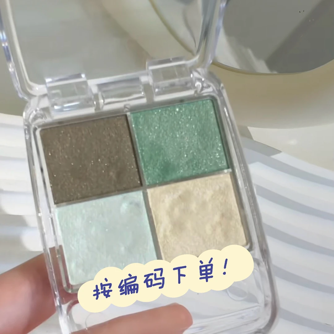 X｜按编码下单眼影刷