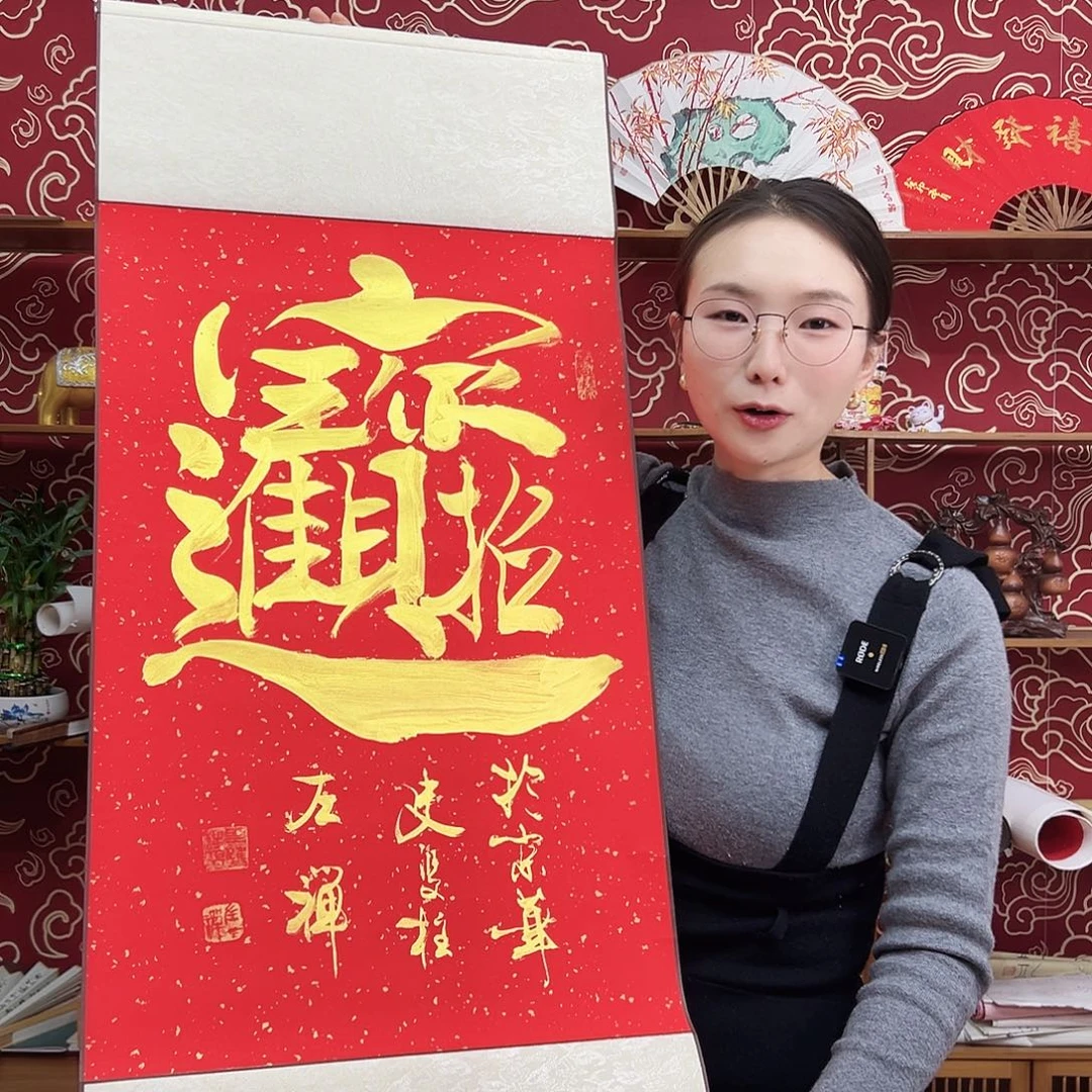 书法书法10寸 手写手绘 头青竹子 默认粘好