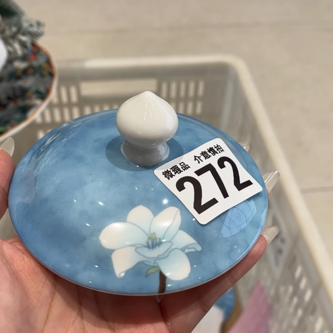 瓷片272 全场微瑕介意慎拍