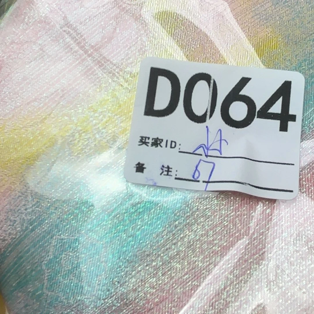 小***芦宋锦064”””””””””””