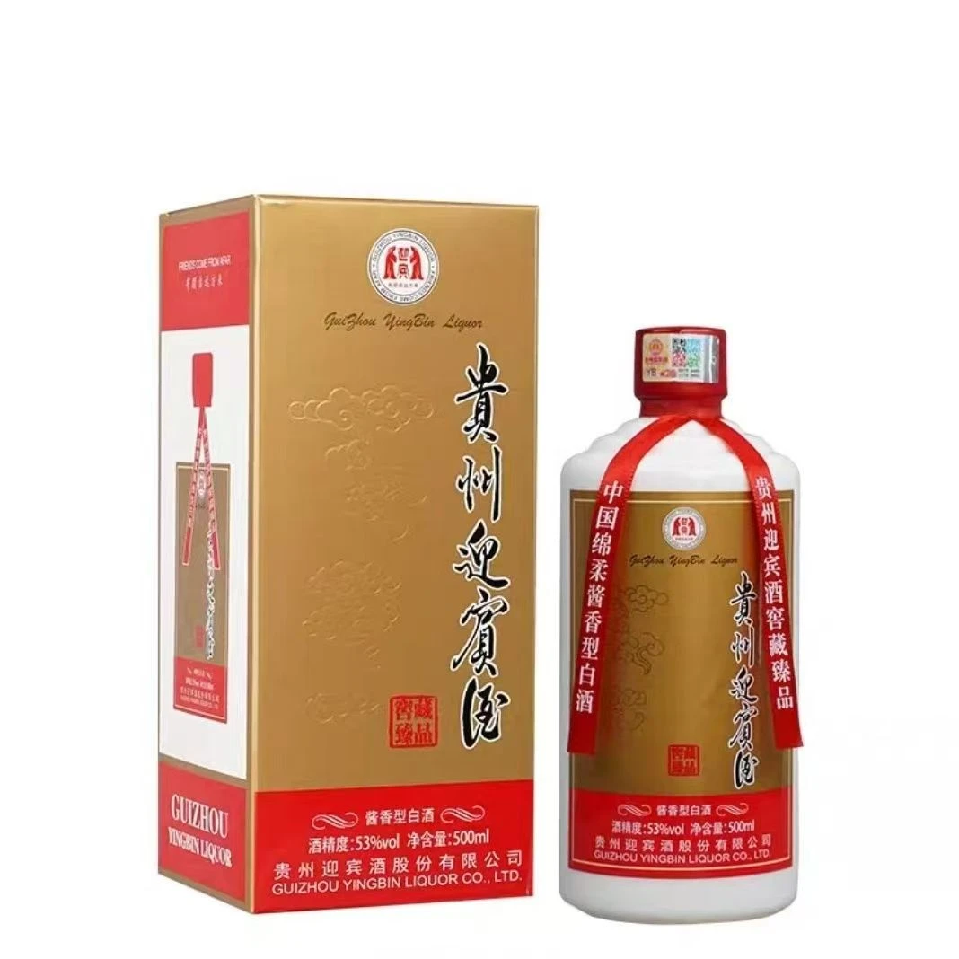 迎宾贵州迎宾窖藏臻品53度500ml酱香酒53度500ml