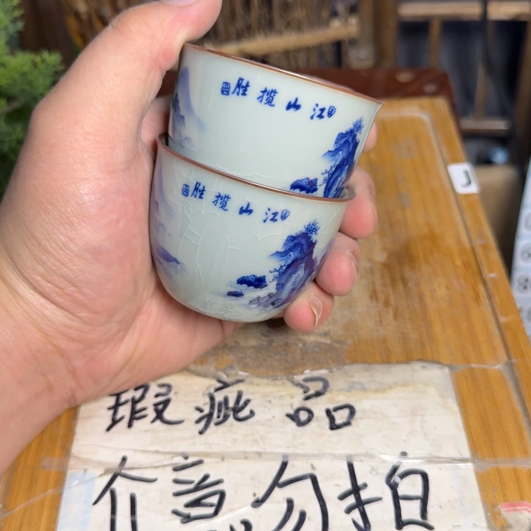 微瑕疵介意勿拍陶瓷器皿B129