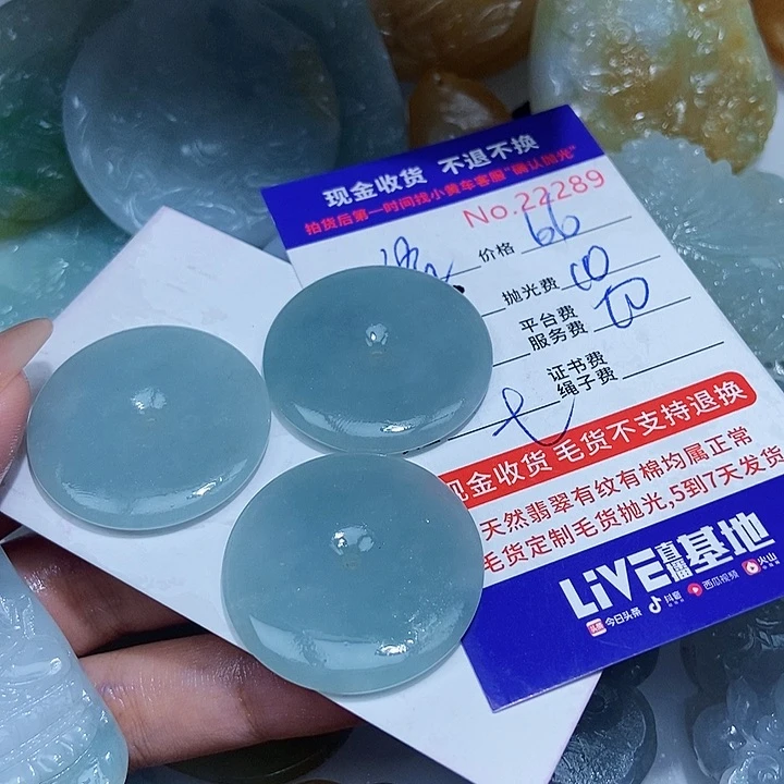 定制翡翠未镶嵌洛**爸