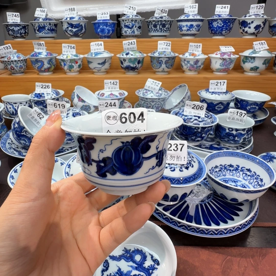 微瑕景德镇陶瓷杯子