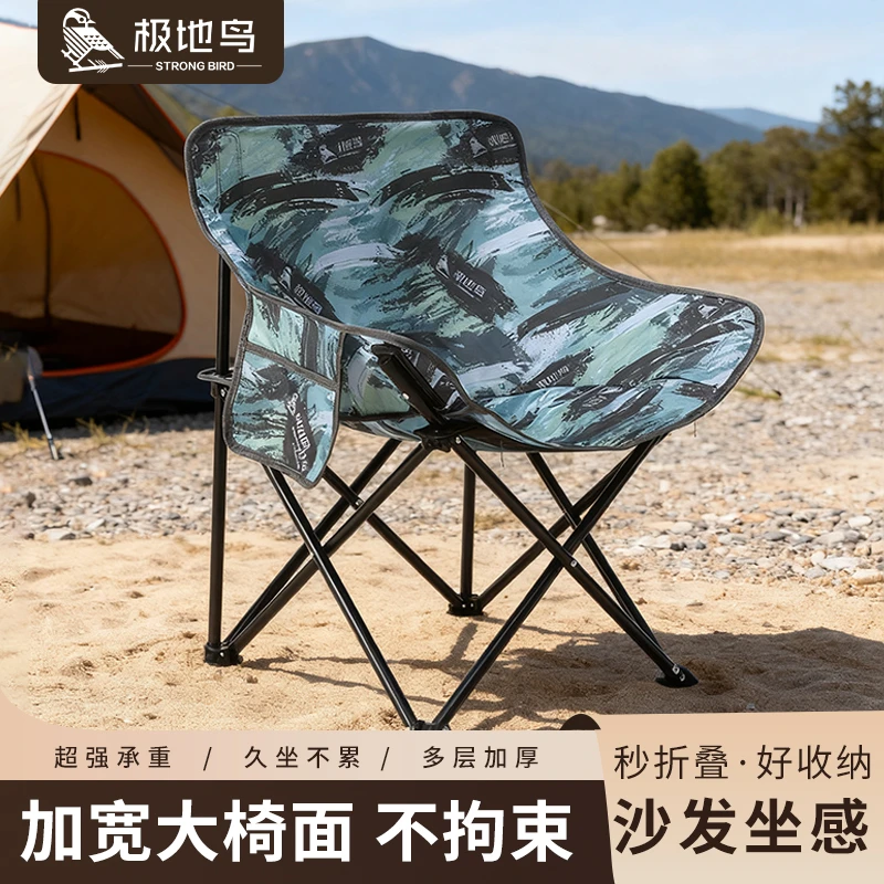 轻奢月亮椅户外露营便携折叠外出聚会商用野餐休闲座椅钓鱼靠椅