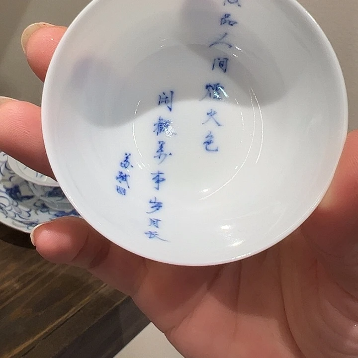 赋春寻隐超薄胎写字杯