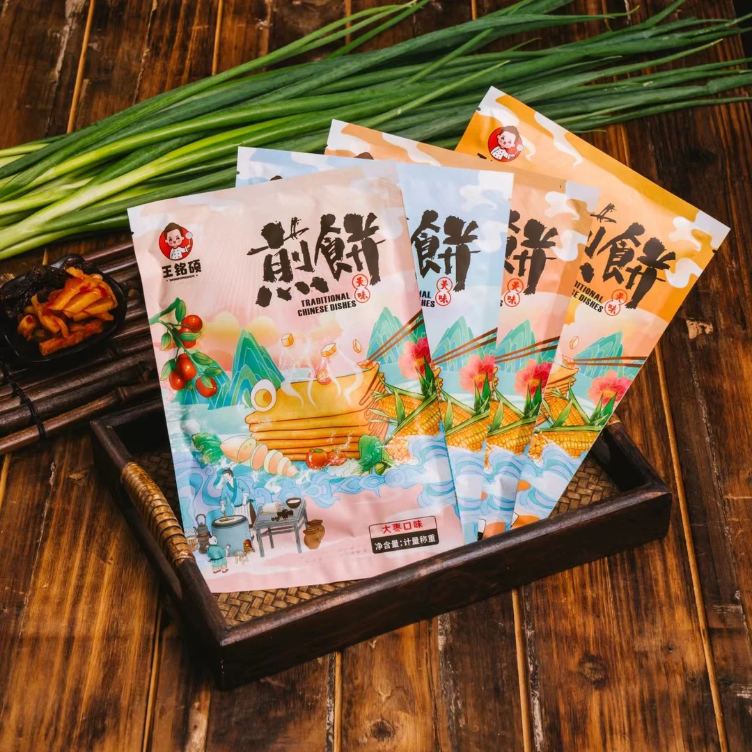 王铭硕牌粗粮煎饼杂粮小米煎饼开袋即食拍一发10袋 GG