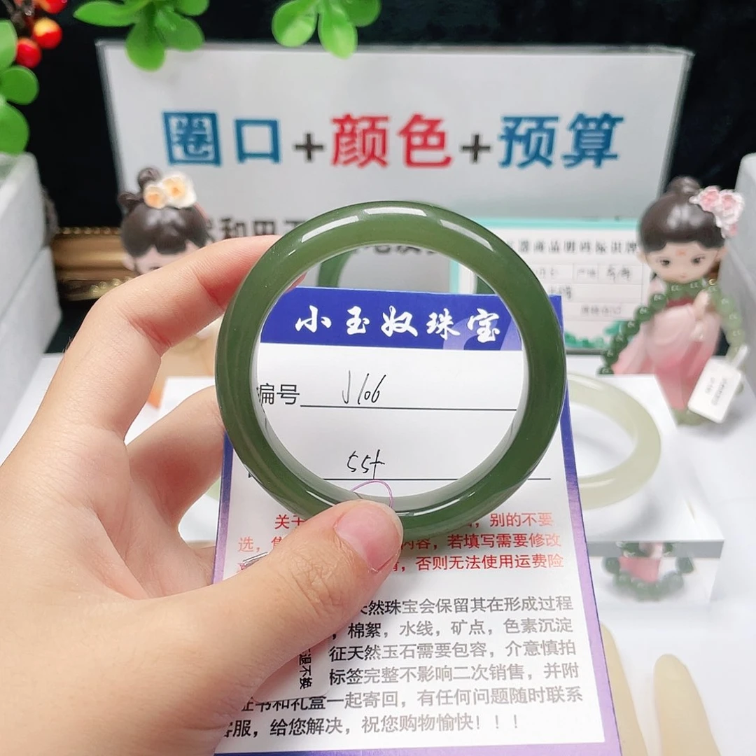 未镶嵌手镯和田玉