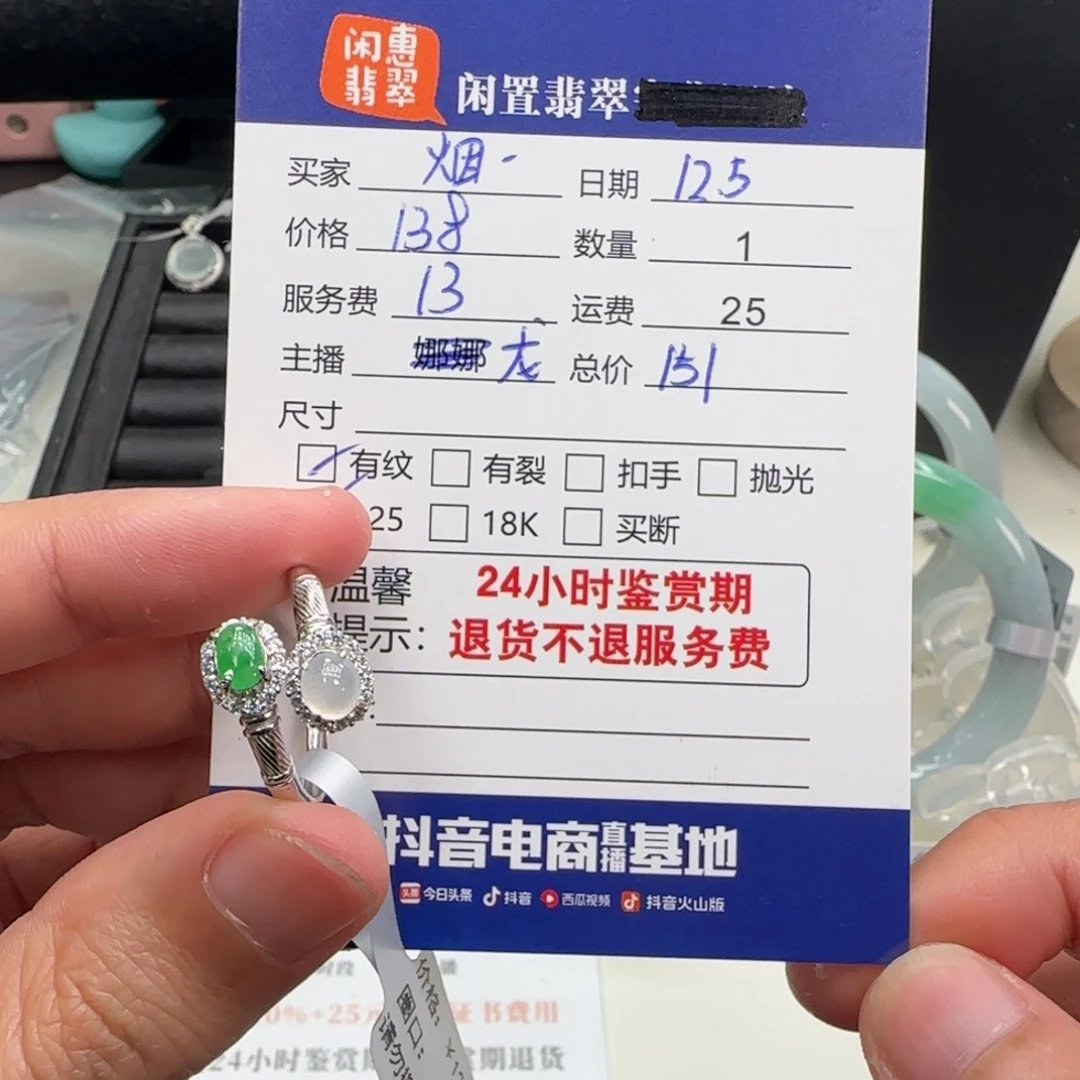 烟***花翡翠银S925镶嵌戒指翡翠戒指
